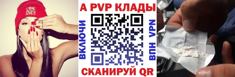 Купить Шадринск ГАШ  АМФ  Кетамин  KRAKEN рабочий сайт  Меф мяу мяу  Марихуана 