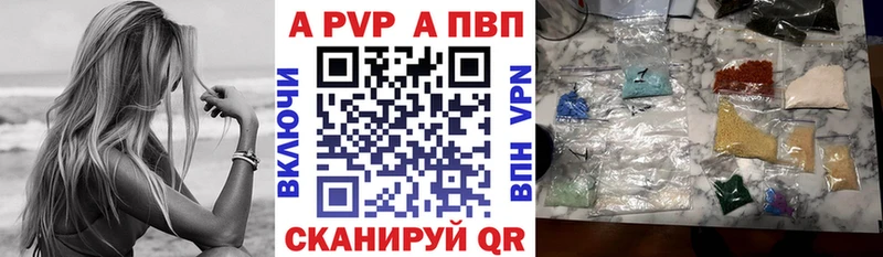 Альфа ПВП СК Шадринск