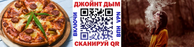 дарнет шоп Шадринск Печенье с ТГК марихуана
