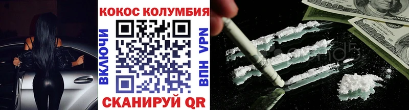 КОКАИН 98% Шадринск