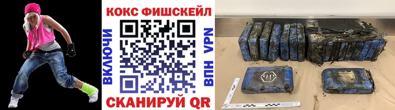 маркетплейс телеграм  Шадринск  COCAIN Эквадор 