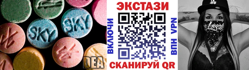 Экстази louis Vuitton  где купить наркоту  Шадринск 