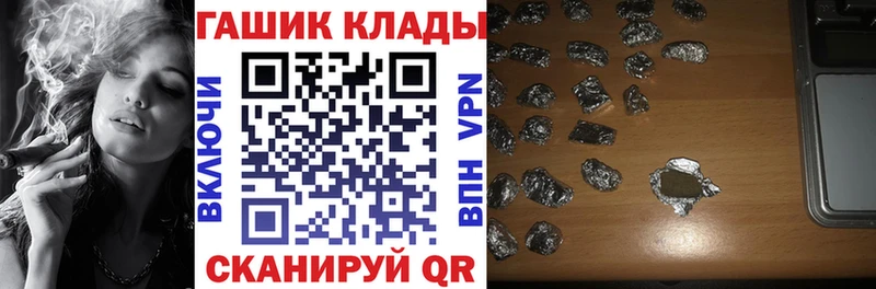 ГАШИШ ice o lator  Шадринск 