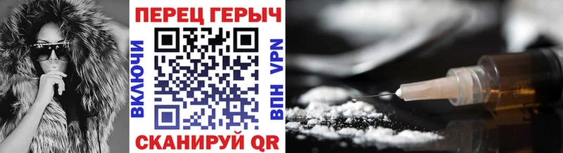 Героин гречка  Шадринск 