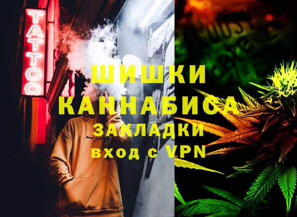 синтетический гашиш Верея