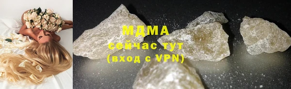 COCAINE Верхнеуральск