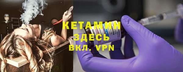 синтетический гашиш Верея