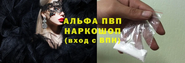 синтетический гашиш Верея
