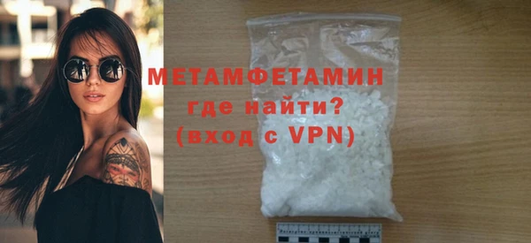мефедрон VHQ Верхний Тагил