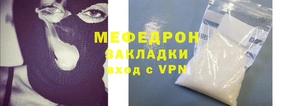 гидра Бронницы