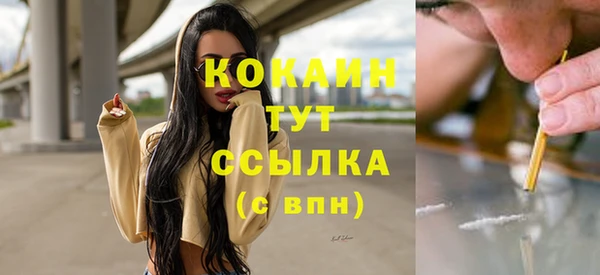 мефедрон VHQ Верхний Тагил