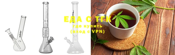 синтетический гашиш Верея