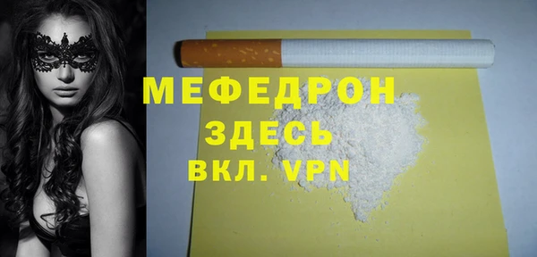 синтетический гашиш Верея