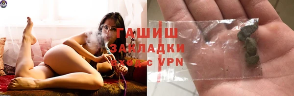 синтетический гашиш Верея