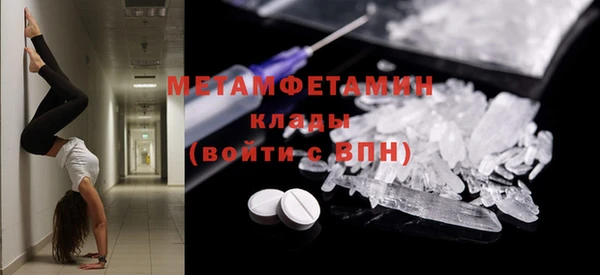 синтетический гашиш Верея