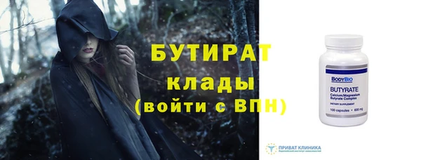 синтетический гашиш Верея