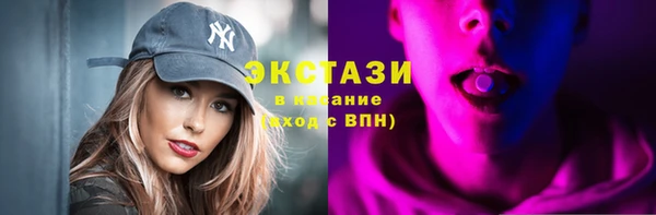 синтетический гашиш Верея