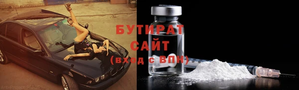 синтетический гашиш Верея