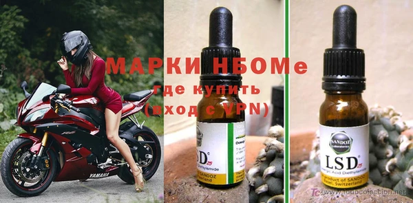 синтетический гашиш Верея