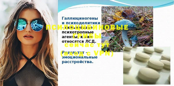 мефедрон VHQ Верхний Тагил