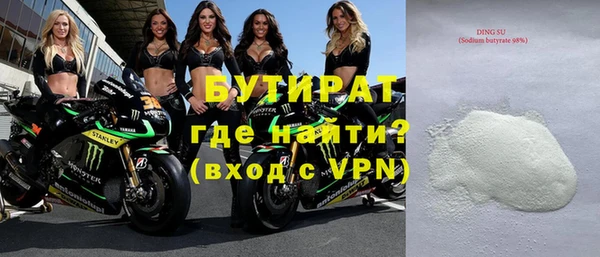 синтетический гашиш Верея