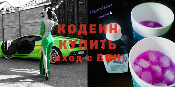 COCAINE Верхнеуральск