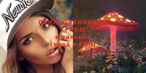 синтетический гашиш Верея