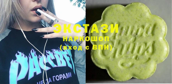 COCAINE Верхнеуральск