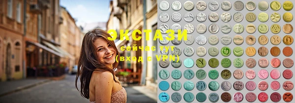 синтетический гашиш Верея