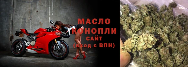герыч Бородино