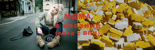 синтетический гашиш Верея