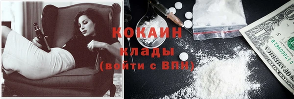мефедрон VHQ Верхний Тагил