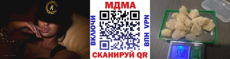 MDMA Molly  продажа наркотиков  Шадринск 