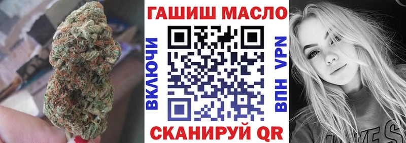 ТГК концентрат купить Шадринск
